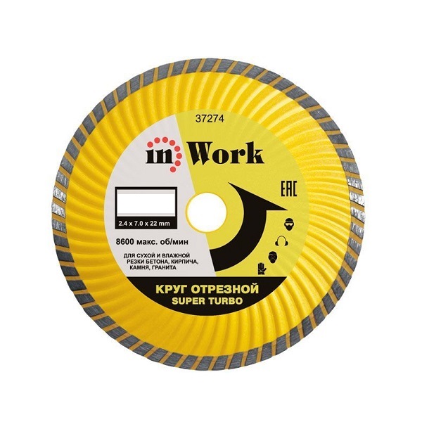 Алмазный диск in Work Super Turbo 125х2,0х7х22мм, сплошной, универсальный рез