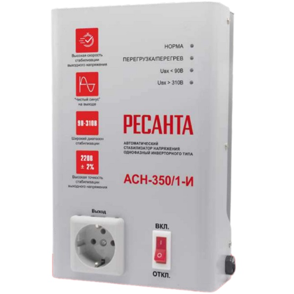 Стабилизатор АСН -  350/1-И РЕСАНТА