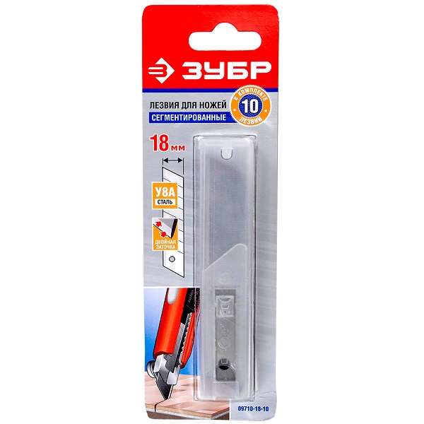 Лезвия 18мм сегментированные ЗУБР ЭКСПЕРТ, 10шт.
