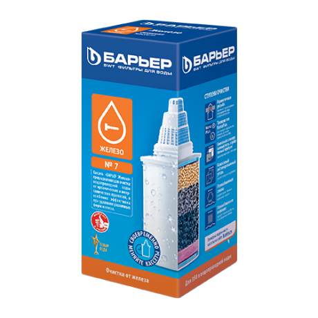 Сменная кассета Барьер №7 Железо