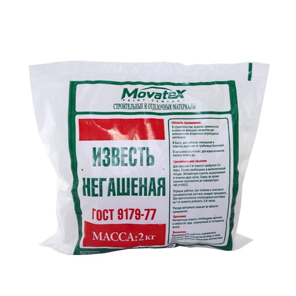 Известь негашеная MOVATEX, 2кг