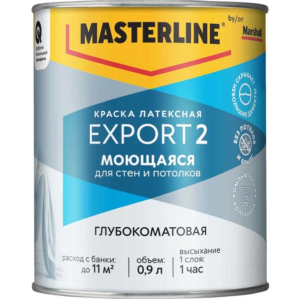 Краска Masterline Export-2 Моющаяся для стен и потолков BC, 2,5л для колеровки