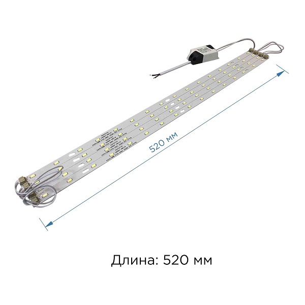 Комплект светодиодных линеек АРМСТРОНГ 32Вт, 4000Лм, 6000К, IP20, 520х12х1мм