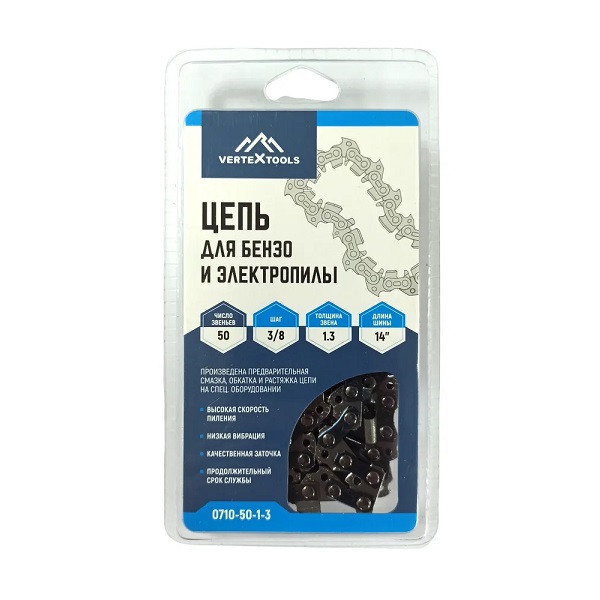 Цепь 50 3/8-1,3мм 14"/35см VERTEXTOOLS