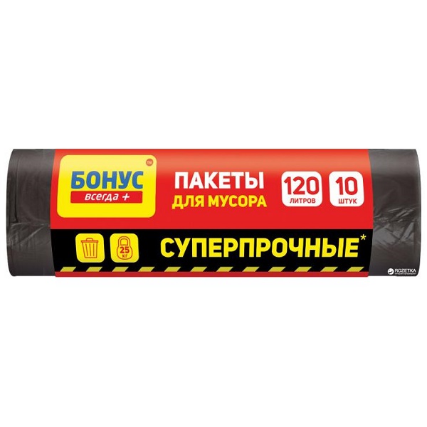 Мешок для мусора 120 л / 10 шт. БРОНЯ