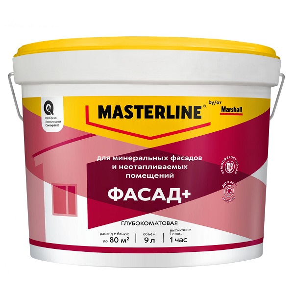 Краска Masterline Фасад+, 9л