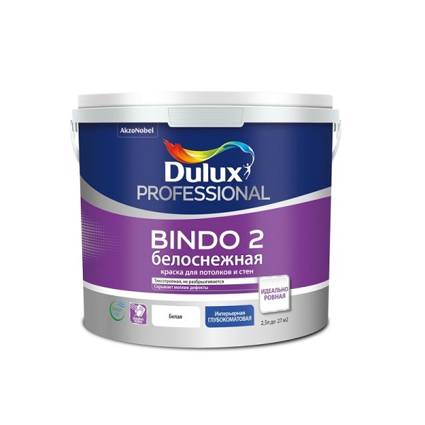 Краска Dulux PROFESSIONAL Bindo 2 Белоснежная Глубокоматовая для потолков и стен,  2,5л