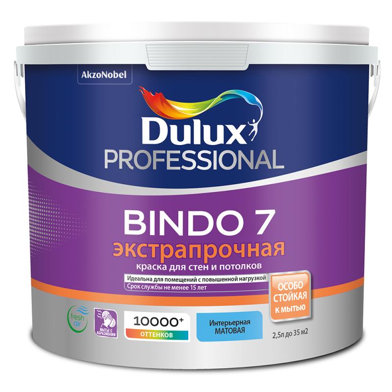 Краска Dulux PROFESSIONAL Bindo 7 Экстрапрочная Матовая для стен и потолков,  2,5л