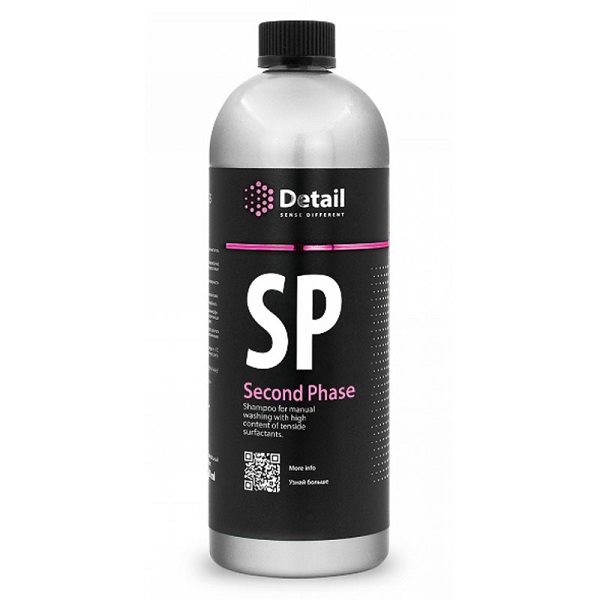 Автошампунь DETAIL SP Second Phase вторая фаза для ручной мойки, 1000мл