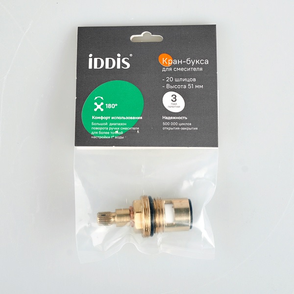 Кран-букса керамический, 20 зубцов IDDIS 998CR451SM