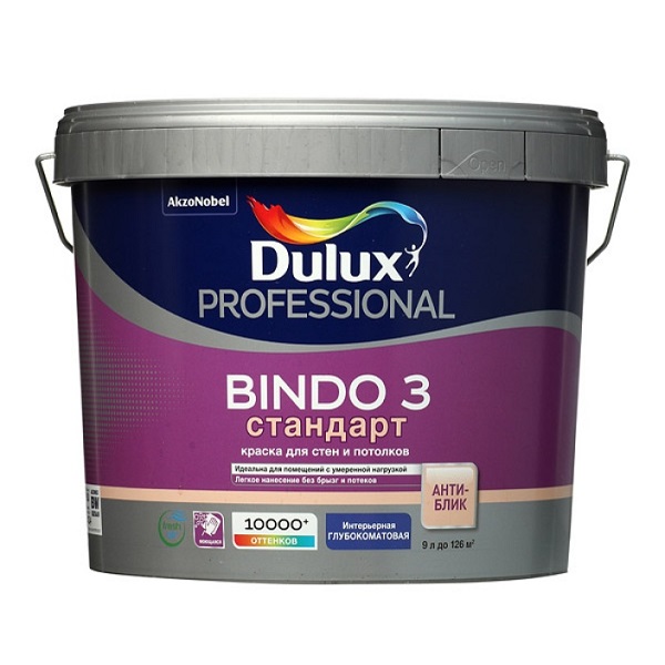 Краска Dulux PROFESSIONAL Bindo 3 Стандарт Глубокоматовая для стен и потолков,  9л