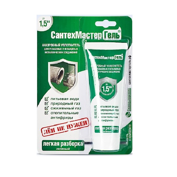 Гель САНТЕХМАСТЕР Зеленый, 15 г