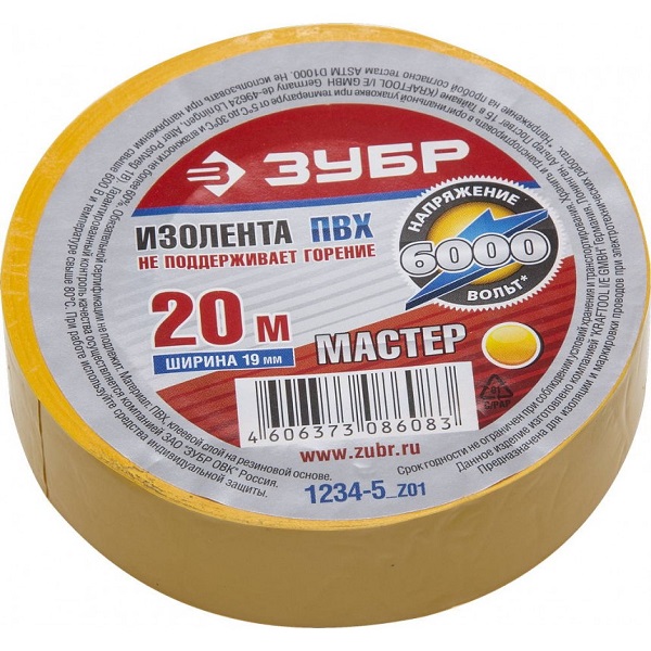 Изолента ЗУБР ЭЛЕКТРИК желтая, не горит, 6000В, 19мм х20м