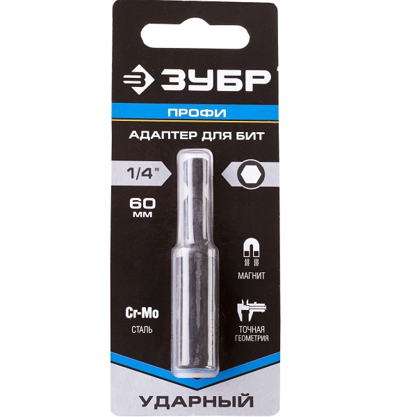 Адаптер для бит  60мм ЗУБР ПРОФИ ударный, магнитный, 1/4",