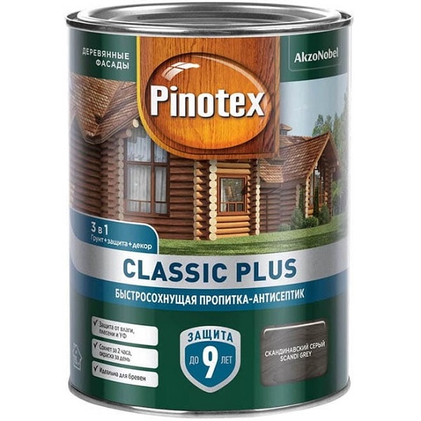 Пропитка для древесины Pinotex CLASSIC PLUS Скандинавский серый 0,9л