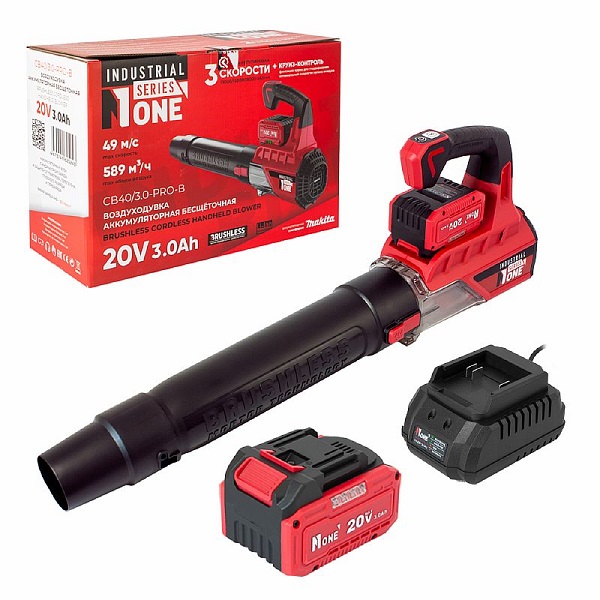 Воздуходувка аккумуляторная NUMBER ONE CB40/3.0-PRO-B, 20В, 0-18000об/мин, 49м/с, 2х3Ач Li-Ion