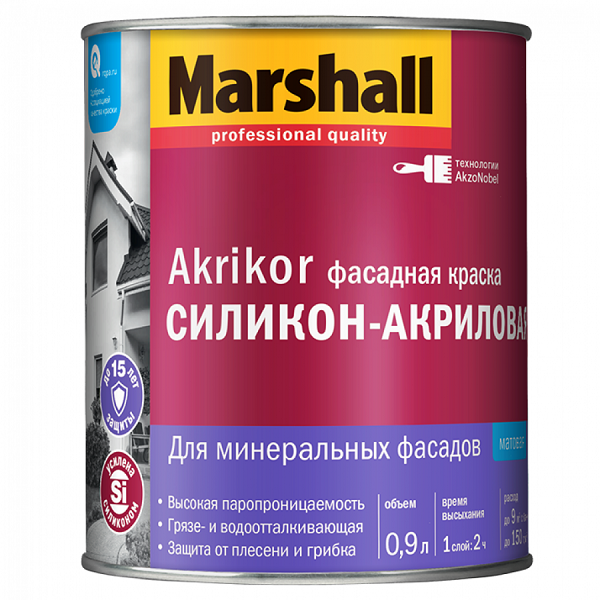 Краска Marshall Akrikor фасадная BC, силикон-акриловая, 0,9л