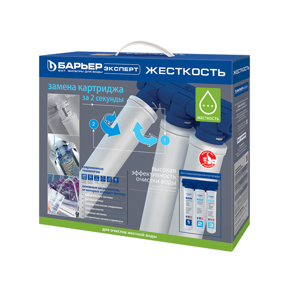 Быстросъемный фильтр для воды Барьер ЭКСПЕРТ Жесткость
