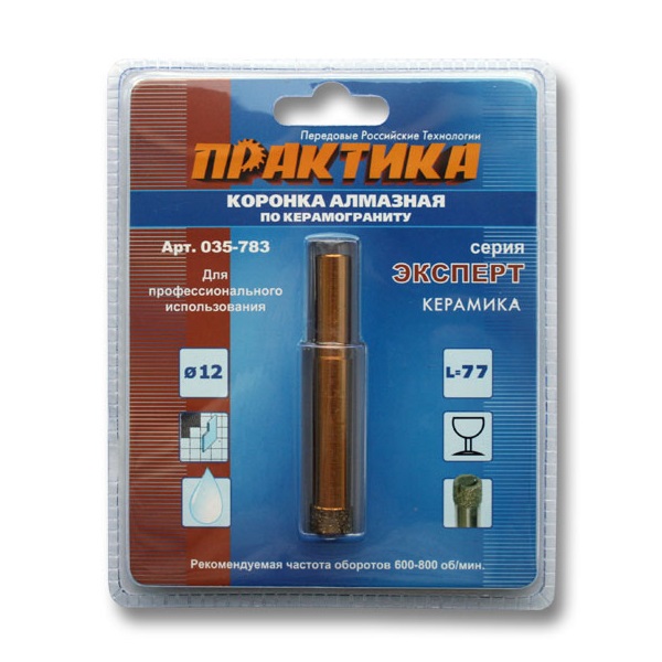 Коронка алмазная по керамограниту ПРАКТИКА Эксперт,  d12мм