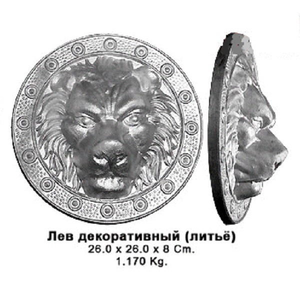 Накладка декоративная Лев (литьё) (26,0х26,0х8,0см, 1,170кг)