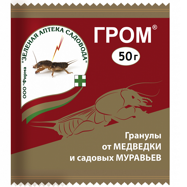 ГРОМ от медведки и садовых муравьев, 50г
