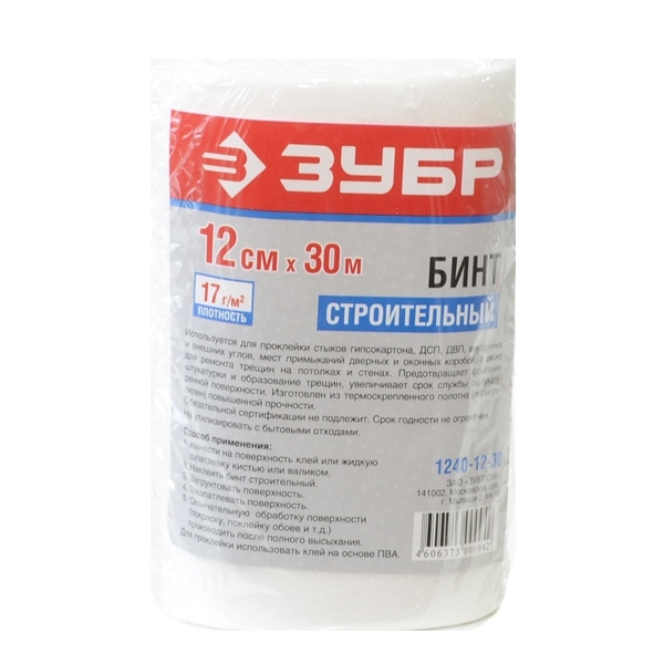 Бинт строительный ЗУБР 12см x30м