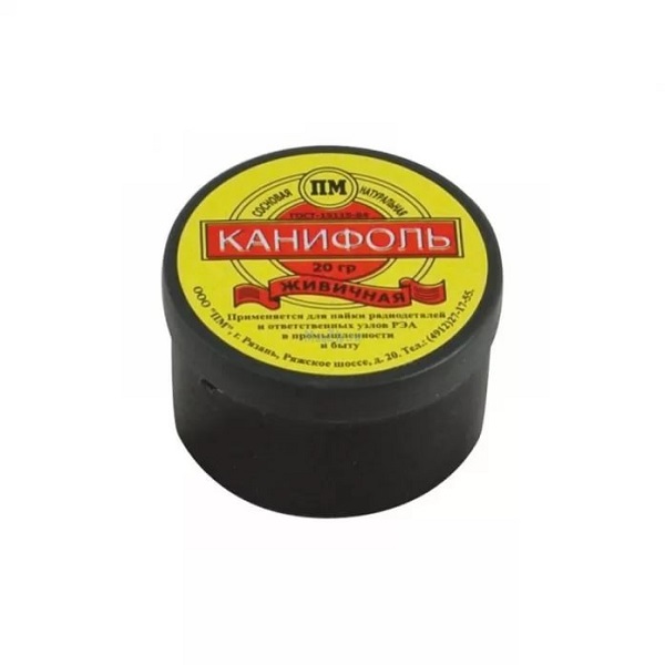Канифоль сосновая ТехноПайка, 20г