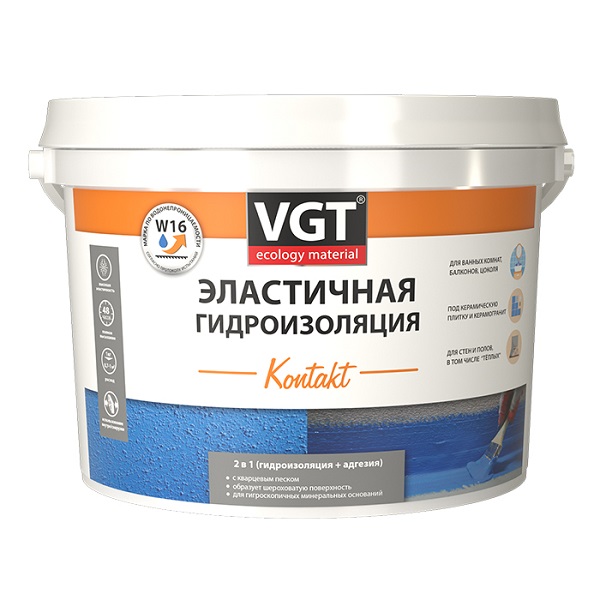 Гидроизоляция эластичная VGT Kontakt,  1,3кг