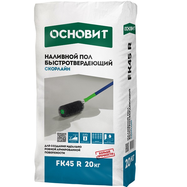 Наливной пол ОСНОВИТ Скорлайн Быстротвердеющий, 20кг