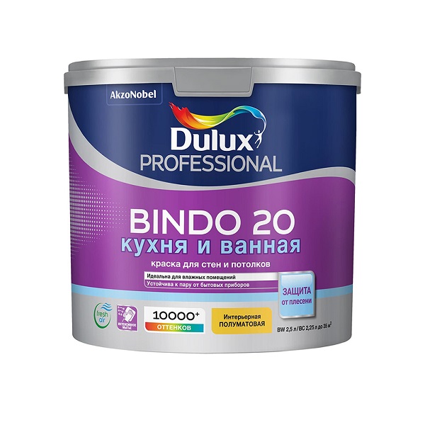 Краска Dulux PROFESSIONAL Bindo 20 Кухня и ванная Полуматовая для стен и потолков, 2,5л