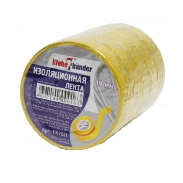 Изолента KLEBEBANDER желтая, ПВХ, 19мм х 20м
