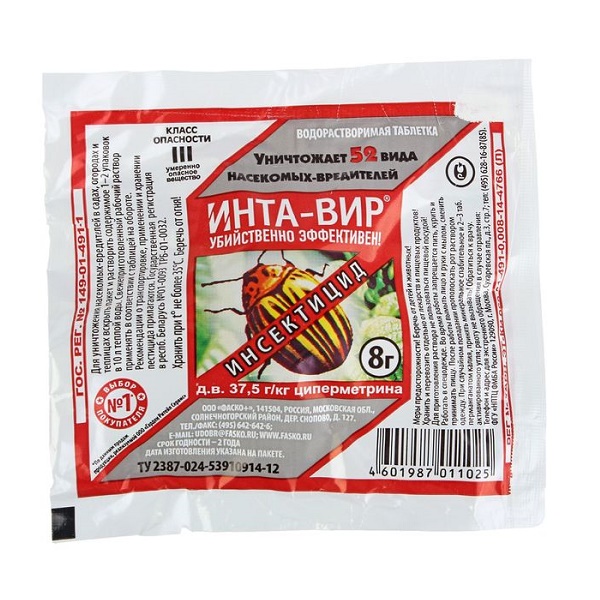 ИНТА-ВИР от 52 видов насекомых-вредителей, 8г