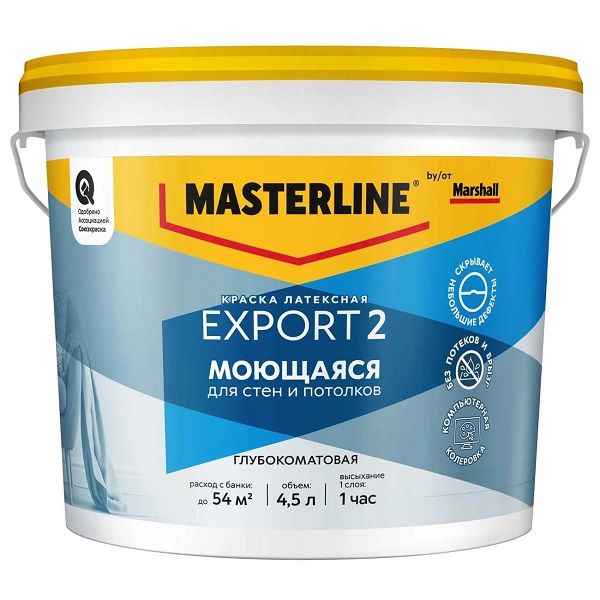 Краска Masterline Export-2 Моющаяся для стен и потолков BC, 0,9л для колеровки