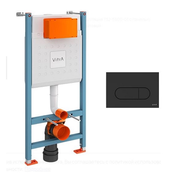 Инсталяция VITRA Core 800-1874 для скрытого монтажа унитаза, кнопка черный матовый (740-2211)