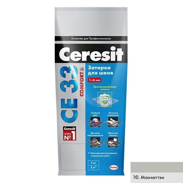 Затирка Ceresit CE-33 манхеттен 2кг