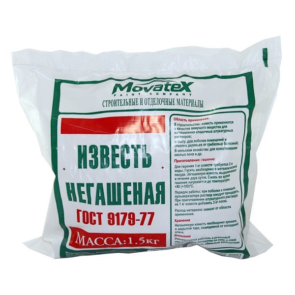 Известь негашеная MOVATEX, 2кг