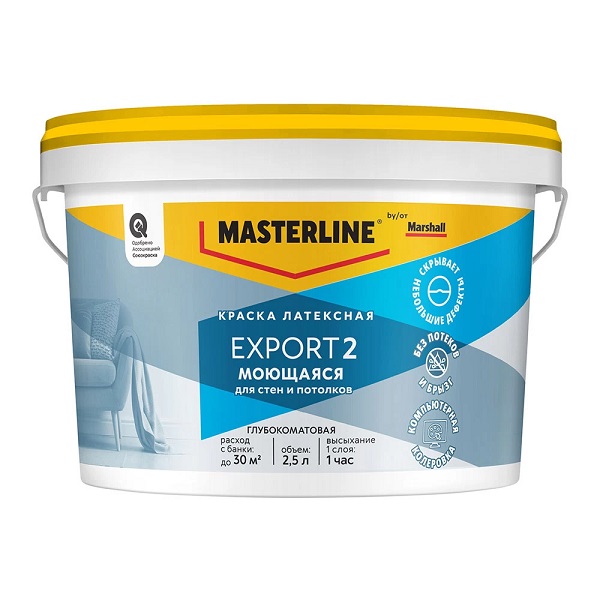 Краска Masterline Export-2 Моющаяся для стен и потолков, 0,9л