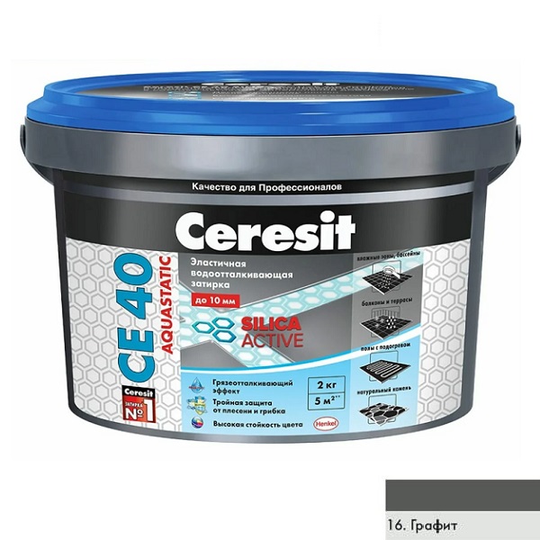 Затирка Ceresit CE-40 графит 2кг