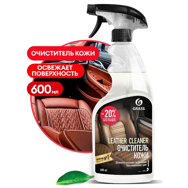GRASS Leather Cleaner очиститель для натуральной кожи 600мл, спрей