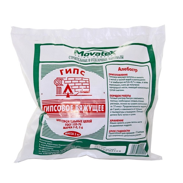 Гипс строительный MOVATEX, 2кг