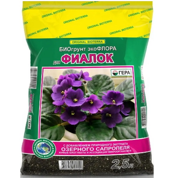 Грунт ГЕРА для фиалок, 2,5л