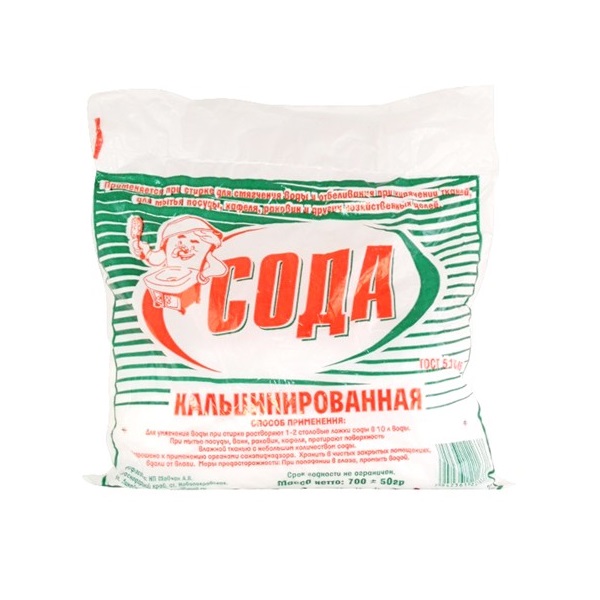 Сода кальцинированная 0,7 кг