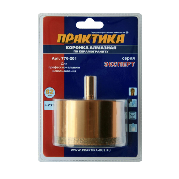 Коронка алмазная по керамограниту ПРАКТИКА Эксперт, d82мм