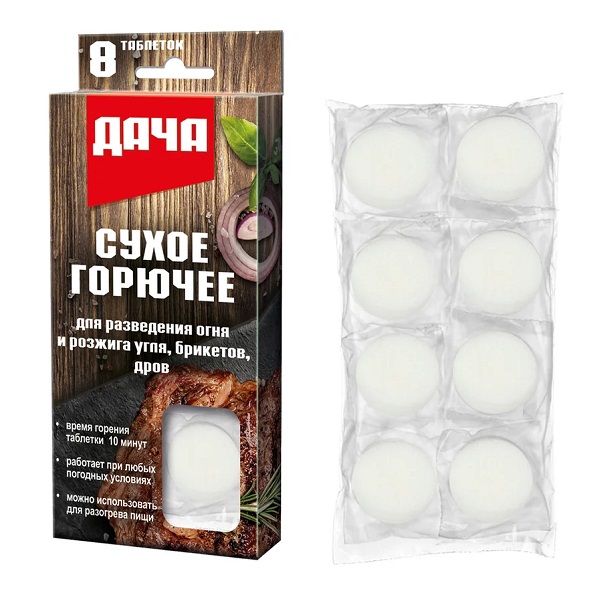 Сухое горючее ДАЧА таблетки 8шт.