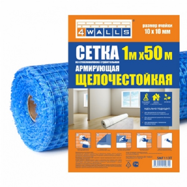 Сетка строительная 4WALLS Армирующая 1х50м, 10х10мм, синяя