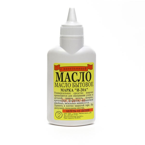 Масло бытовое приборное марка "И-20А" 40мл