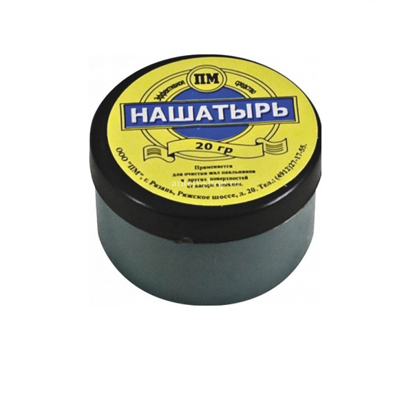 Нашатырь 20г