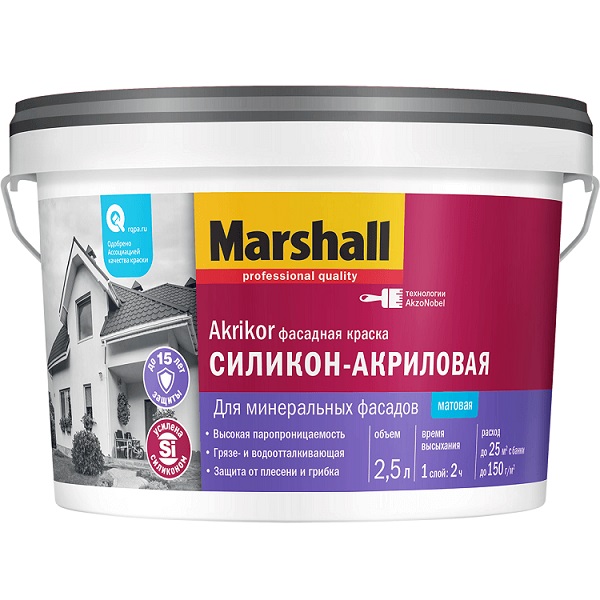 Краска Marshall Akrikor фасадная, силикон-акриловая, 2,5л