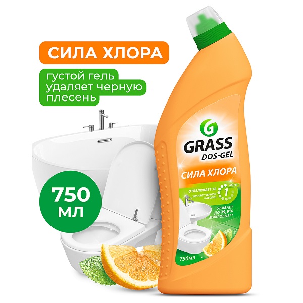 GRASS Dos-Gel чистящее средство для дезинфекции и отбеливания 750мл