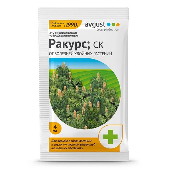 AVGUST Ракурс от болезней хвойных и лиственных растений, 4 мл